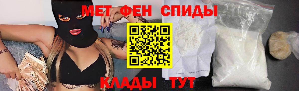 АМФ 97% Новомосковск