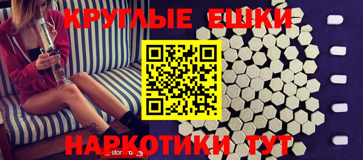Ecstasy DUBAI  Экстази  Новомосковск  Вход с VPN 