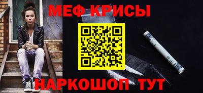 бутират Бузулук