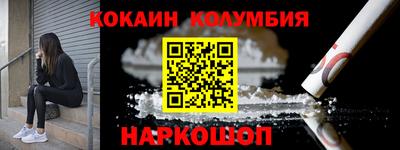 таблы Будённовск