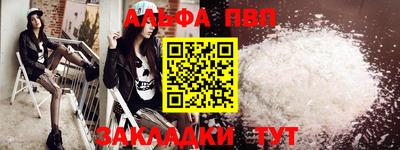 бутират Бузулук