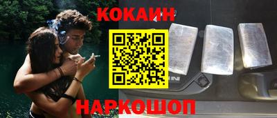 таблы Будённовск