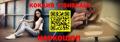 таблы Будённовск