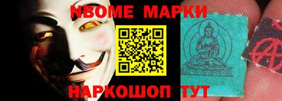 таблы Будённовск