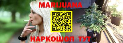 бутират Бузулук