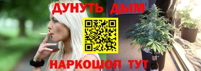 таблы Будённовск