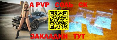 твердый Бугуруслан