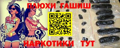 таблы Будённовск