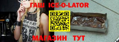 таблы Будённовск