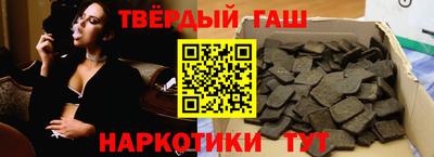 твердый Бугуруслан
