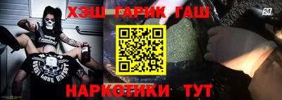таблы Будённовск