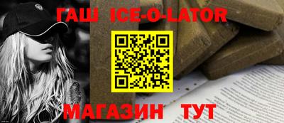 бутират Бузулук