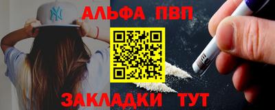 бутират Бузулук