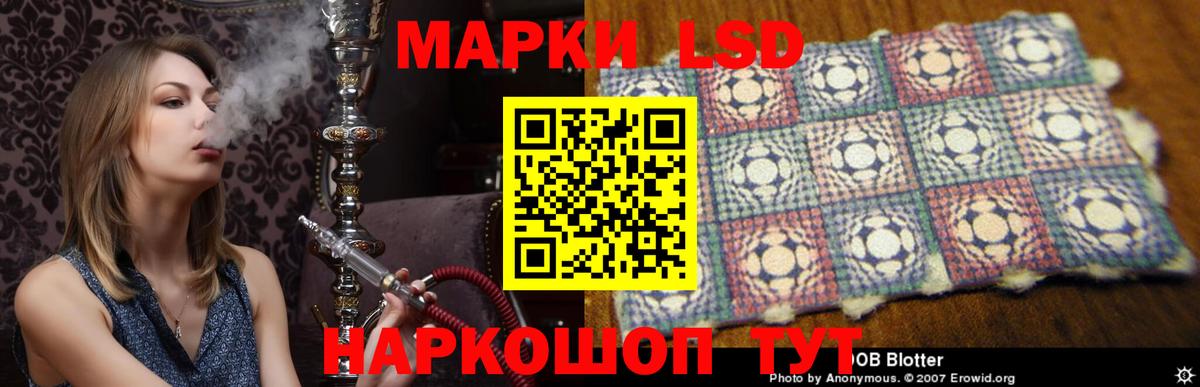 LSD-25 экстази кислота  Вход с VPN  Лсд 25 экстази кислота  ЛСД экстази  Новомосковск 