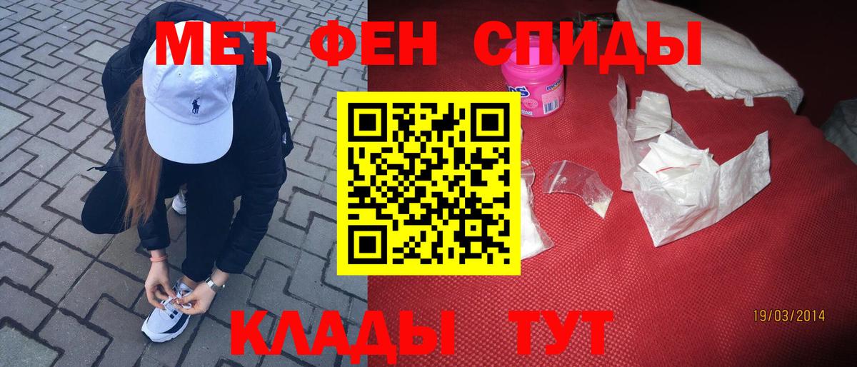 Новомосковск  Метамфетамин пудра  Вход с VPN  Метамфетамин пудра 