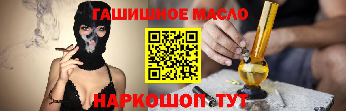Дистиллят ТГК Wax  Вход с VPN  Новомосковск  Дистиллят ТГК Wax 